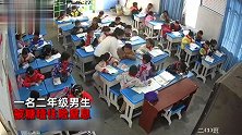 小学生被糖噎住，老师反应迅速“海姆立克法”130秒成功施救