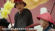 乾隆八年夏天号称“中国历史上最热夏天”，当时的气温有多高