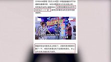 谢娜人设崩塌骂何炅“滚”后两人貌合神离，网友：一孕傻三年