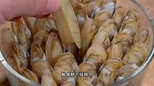 福建特色美食老酒炖蛏子，淡淡的咸味和老酒香气完美融合，太鲜了