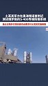 土耳其首次实弹测试俄S-400导弹防御系统，美国很不开心，要求制裁土耳其！