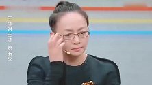 王牌对王牌：巴图从小被老师当害群之马,宋丹丹一番话全场流泪!