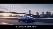 豆车一分钟：大年初四，豆哥跟大家聊聊火上天的凯迪拉克CT5