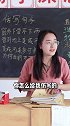 我们班同学脑子都在想什么教师 学习使我快乐