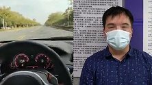 涉嫌危险驾驶罪！单手飙车时速超250男子被刑拘 忏悔画面曝光