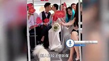 环保又浪漫！新人坐公交车载亲朋参加婚礼，摄影师：第一次见