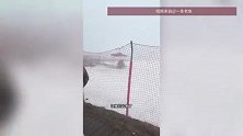 花240元门票上山后，雪地却被围起来收费引游客吐槽