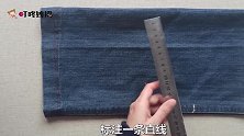 穿旧的牛仔裤，剪一截裤腿去掉2个角，成品太实用，看完都想试试