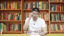 为什么相亲时，总感觉没话说？才子带你解读相处三大误区