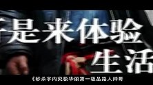 作为网红鼻祖之一的“犀利哥”，10年过去了，他过得怎么样