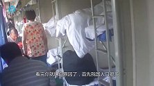 为何坐火车卧铺时，乘务员要把票收走？看完就明白原因了