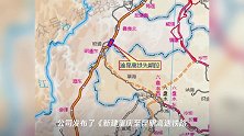 渝昆高铁新消息!云南段11个站点规划设计图曝光!经过你的家乡吗