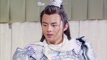 美女嫁给了薛丁山，还想生一对龙凤胎，怎料这还不够还得生一堆