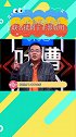 111位编剧、导演、制片人联名抵制 于正  郭敬明，呼吁抵制抄袭，对此你怎么看？