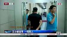 中超-14赛季-第2阶段回顾·埃尔顿首秀 一鸣惊人-新闻