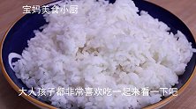剩米饭别炒着吃了，用来做辣条，安全无添加，香辣好吃到停不下来