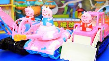 小猪佩奇电动玩具车三件套：粉红猪小妹声光玩具