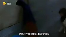印尼女孩如木头一般, 身体僵直无法行动如僵尸附体!
