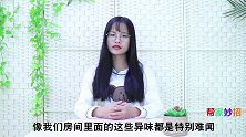 晚上睡觉前，记得在门把手上挂条毛巾，好多人不懂咋回事，快学学