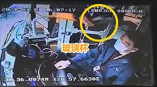 男子拿起玻璃杯砸公交司机头部，见司机捂头报警他也报警后被刑拘
