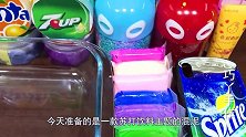 挑战苏打饮料主题的大混泥！里面装满无硼砂材料，猜猜结果会如何