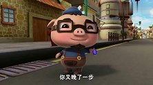 猪猪侠：猪猪侠拾起五灵锁，吓跑了玫瑰王子，真是太逗了