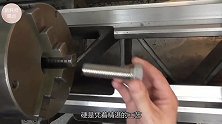 一颗不起眼的螺栓，是怎么变成密码锁的，这动手能力我服了！