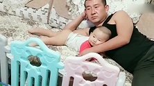 自从有了宝贝女儿后，爸爸看电视时是这样的，一看就是亲父女俩！