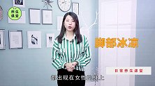 双脚是“健康报警器”，出现3个细微的变化，小心身体出现问题