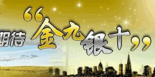 股市又出利好了，红八月，金九银十如何布局？