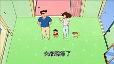 蜡笔小新：野原家的地毯保卫战哦！（上）
