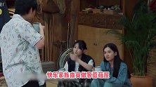 何炅对快乐家族成员拿伞、小跑迎接，经典演绎了“望眼欲穿”四字
