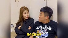 爆笑：“贵重物品，妥善保管”，打火机就是要放在保险柜里才安全