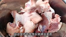 天冷，福建媳妇就爱做老酒煲猪蹄给家人吃，营养温补，百吃不腻