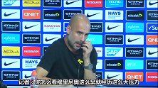 瓜帅公开维护穆帅：在英超的教练都是顶级教练