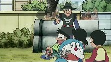 哆啦A梦：小伙伴们同心协力抓住了坏蛋，胖虎就惨了！