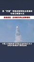 美“巴里”号驱逐舰穿航台湾海峡 东部战区回应来了！ 中国