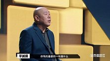 彭小苒演“猫妖”在台上骂人李诚儒我听见了