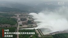 实战演练！小浪底水库最大流量洪水平稳渡过黄河花园口