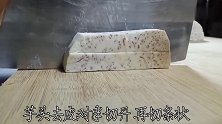 广东粤菜潮汕小吃“反沙芋头”很多人做不成功，教你最后关健一招