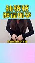 孙骁骁辟谣怀孕，并用口罩围住腰