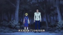 全职猎人：西索对峙酷拉皮卡和雷欧力，打斗和谈判，他会选哪个？