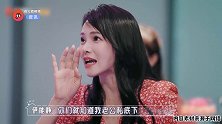 内心住着少女？秦昊猛男版《学猫叫》，被伊能静直接吐槽“娘”
