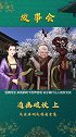繁华地段价格便宜的房子，你敢进来看嘛？ 民间故事  故事  热门  惊悚悬疑
