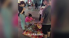 “地摊经济”越来越火爆,一个小摊就能月入上万?网友:苦的都是环卫工