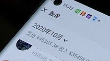河南郑州：18岁孙女取走老人28万养老钱，和男友一起花了！