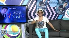 乐人无数-20150720-罗中旭做客《乐人无数》