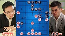 郑惟桐vs王天一 贺岁杯决赛 杀到天荒地老 走到没棋可走