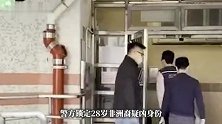 香港一女子死后被藏床架内，28岁男友潜逃内地18天后落网