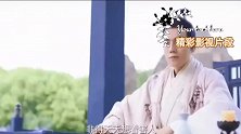 精彩片段：骊歌再次手撕白莲花沈乐清，这巴掌扇得好